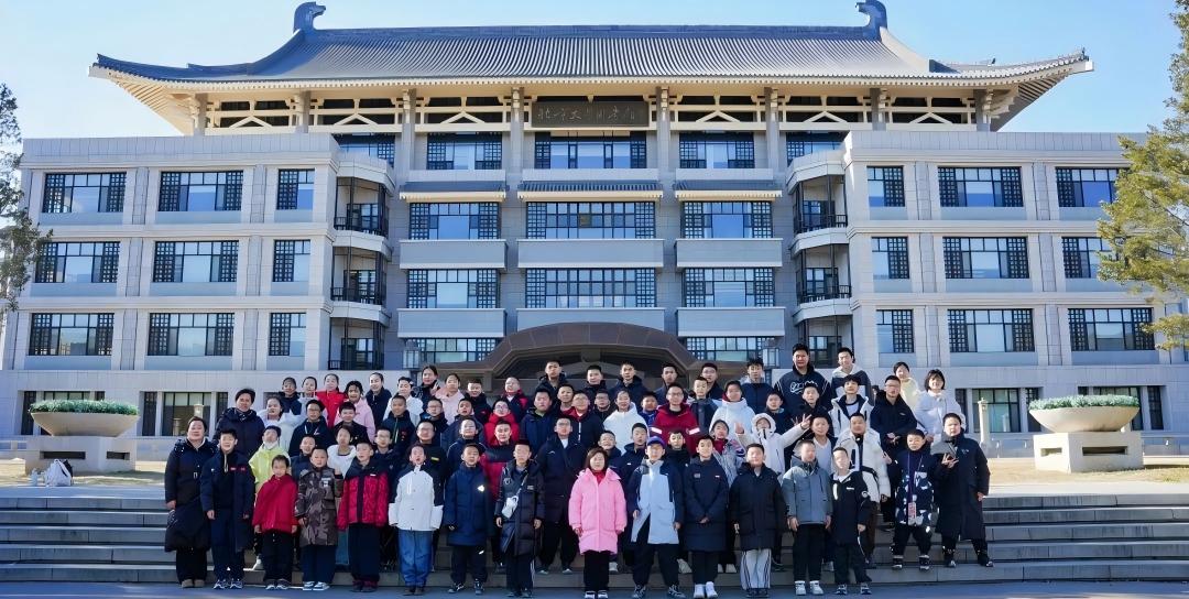 北京研学